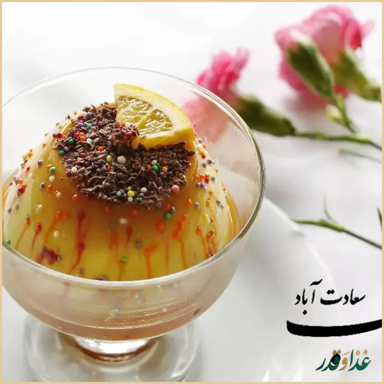 چلو کباب نایب