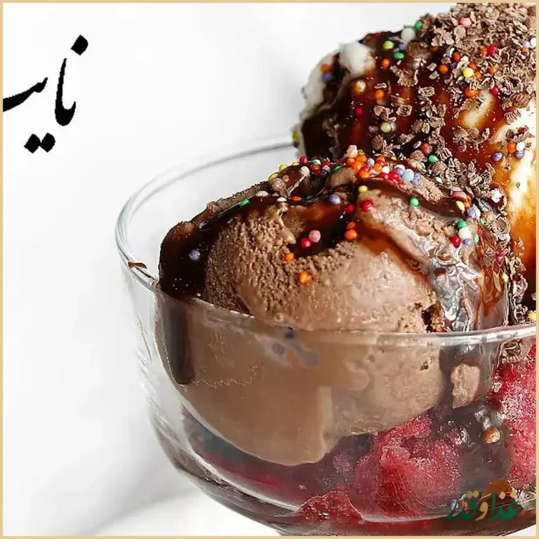 چلو کباب نایب