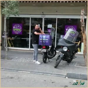 پیتزا سیب ۳۶۰ -پیروزی