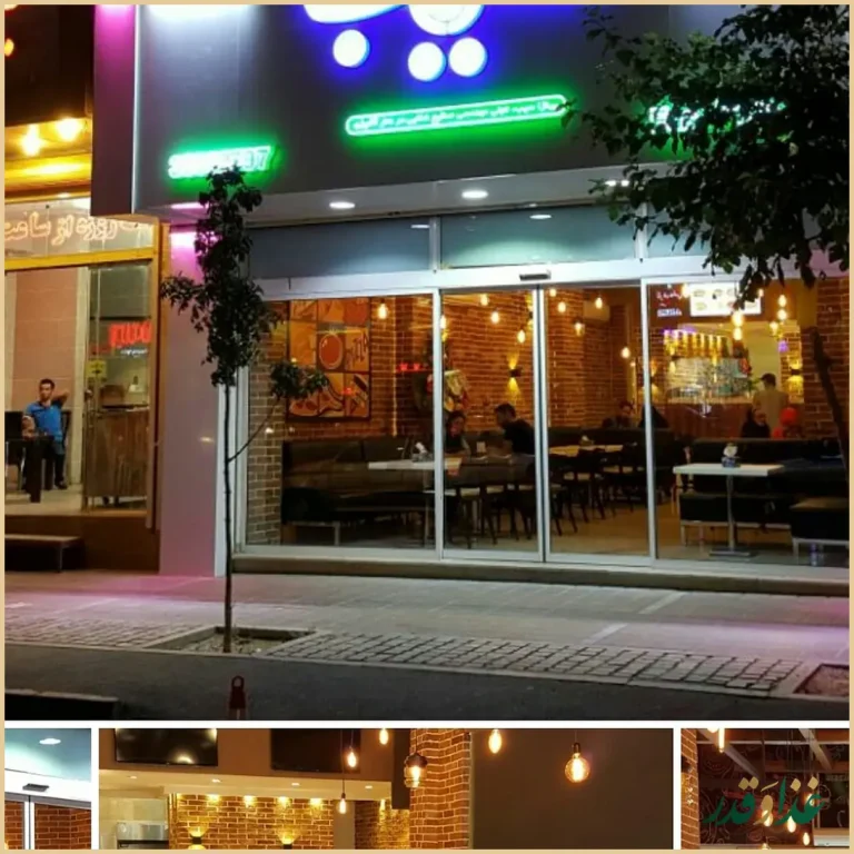 پیتزا سیب ۳۶۰ -پیروزی