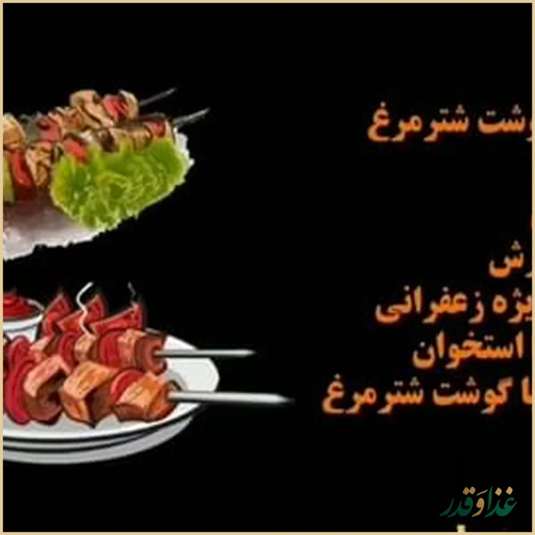 رستوران ماهی سفید
