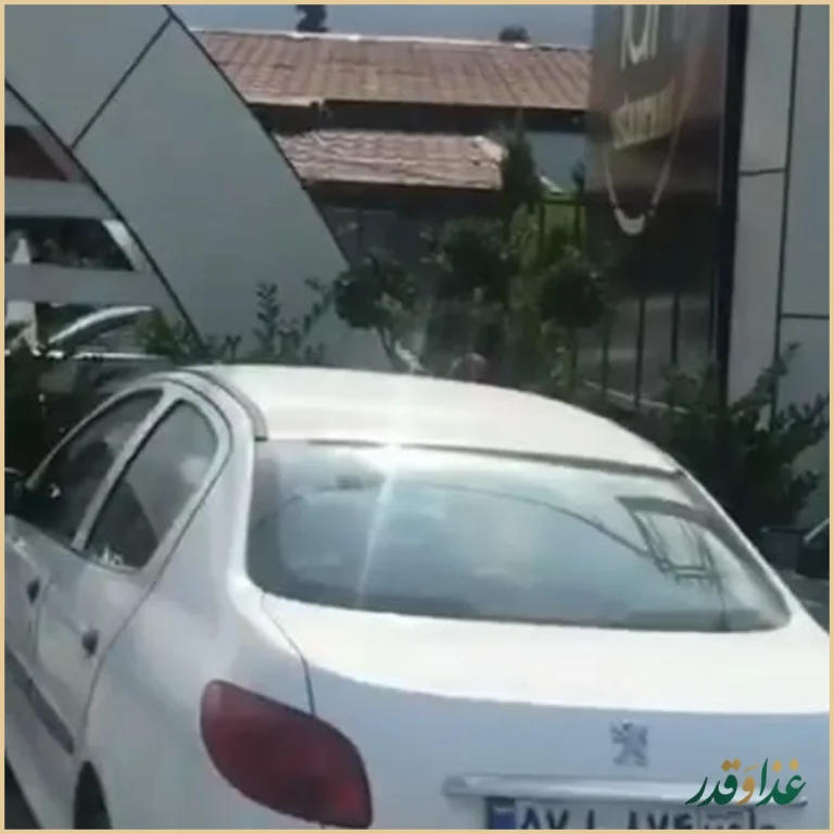 رستوران هانی مطهری