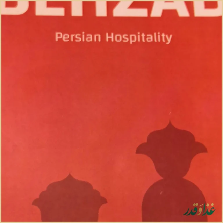 رستوران بهزاد