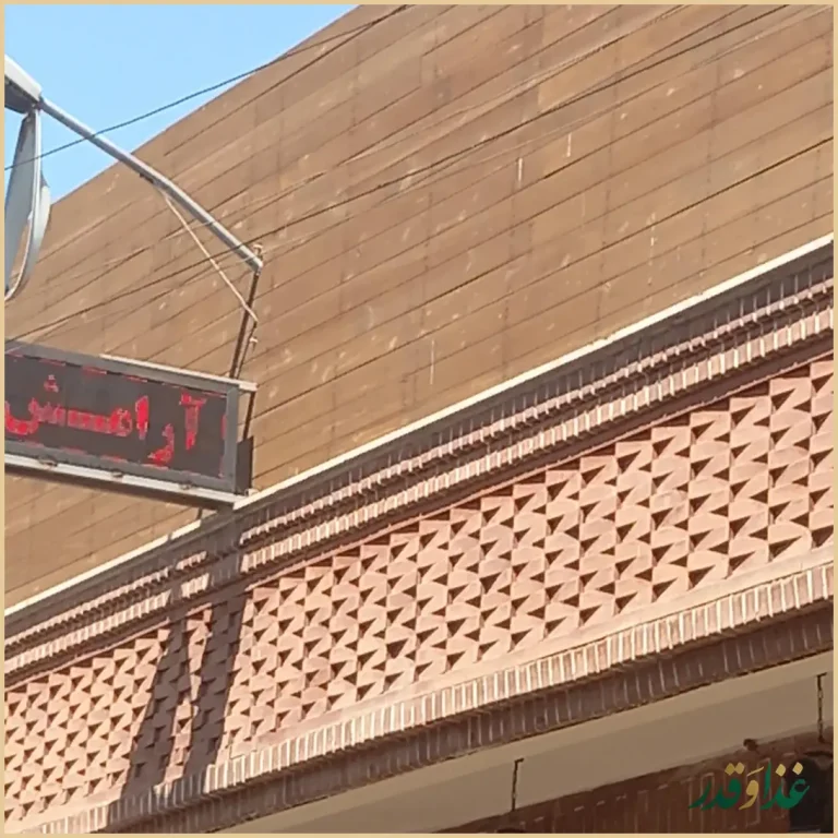 سرای سنتی آرامش