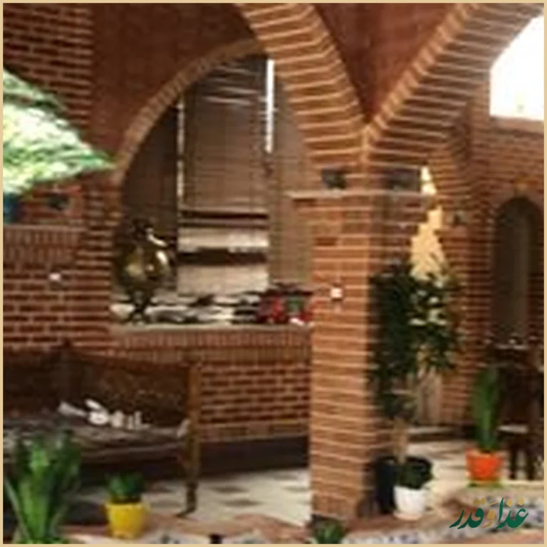 سرای سنتی آرامش