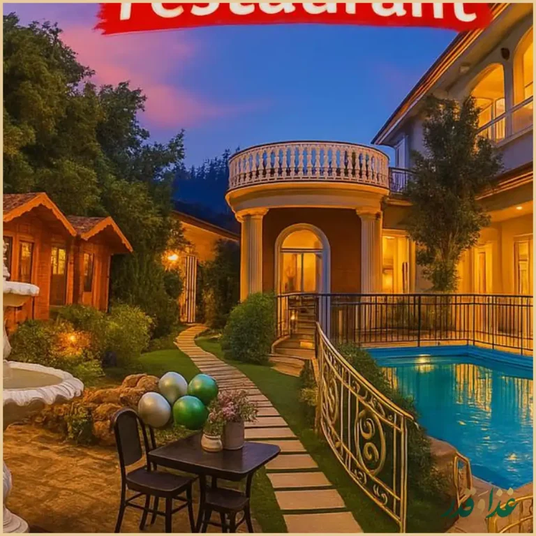 کافه رستوران نارسیس