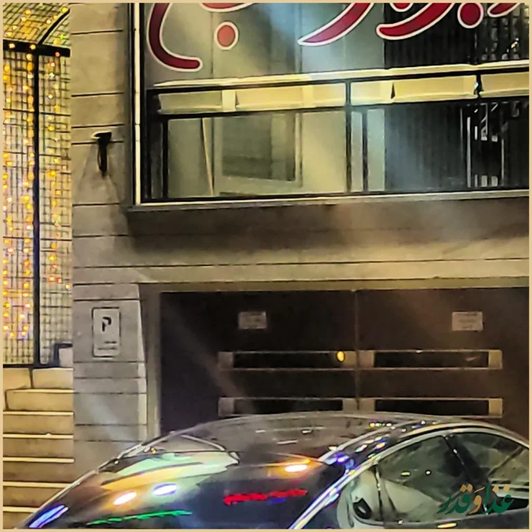 رستوران اکبر جوجه سعادت آباد