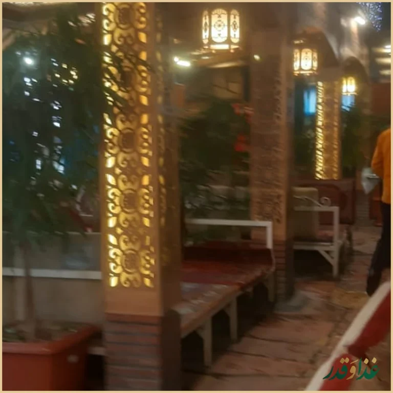 باغچه‌ خانوادگی آبشار