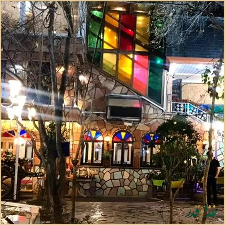 باغچه‌ خانوادگی آبشار