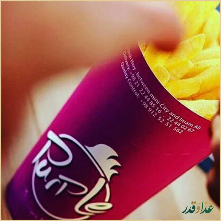 فست فود پرپل