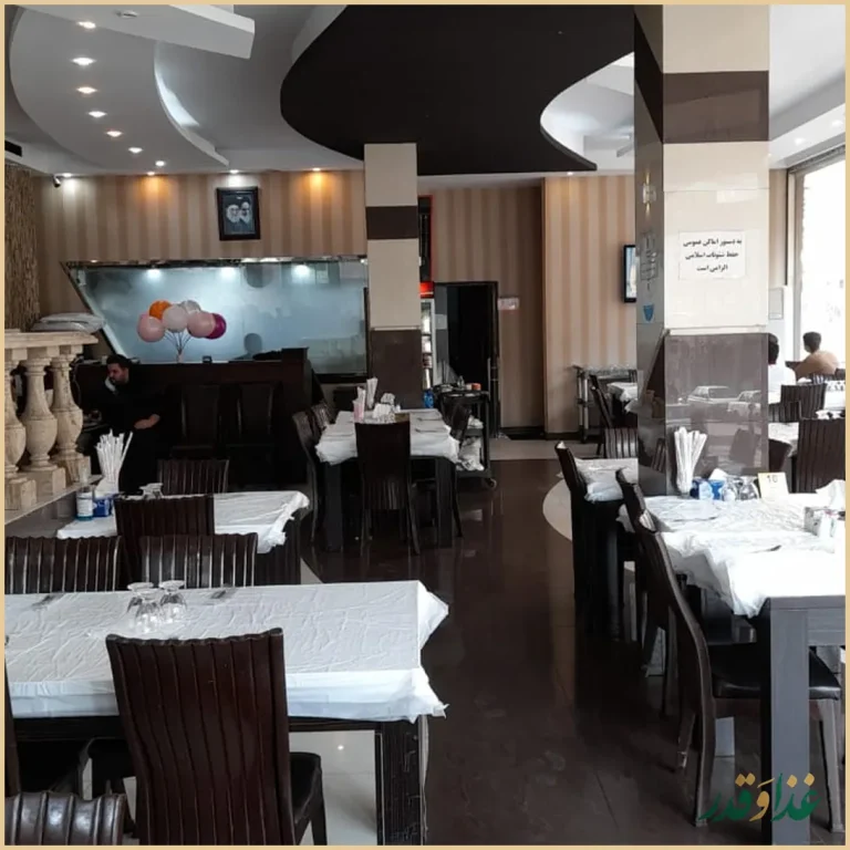 چلو کبابی جوانان