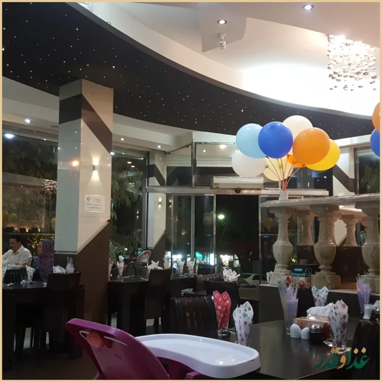 چلو کبابی جوانان