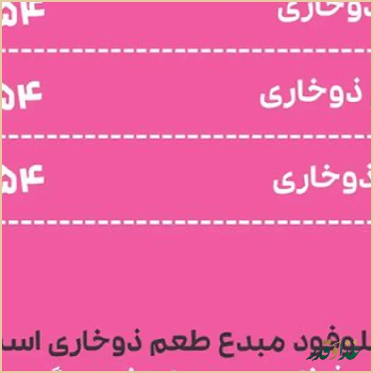 کیلو فود ، kiloofood