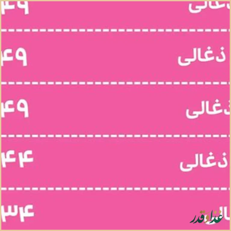 کیلو فود ، kiloofood