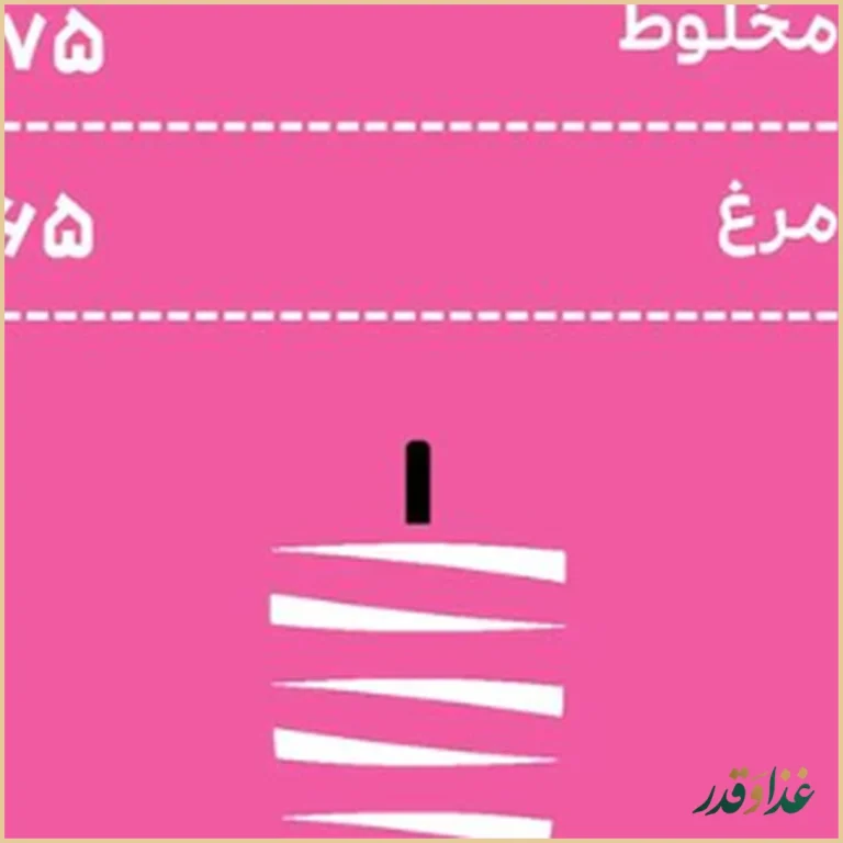 کیلو فود ، kiloofood