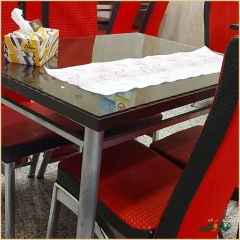 جگرسرای کاج