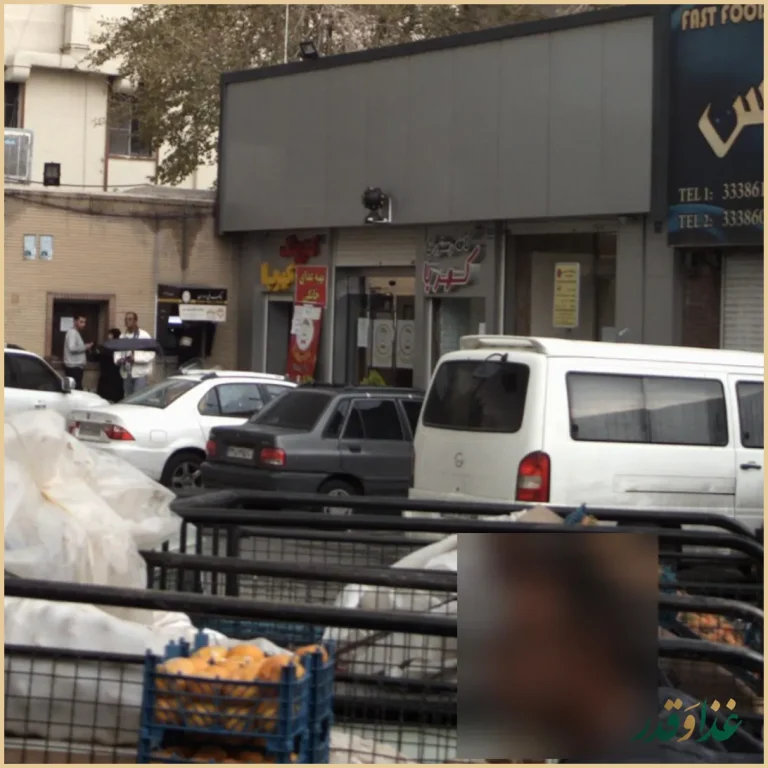 کافه رستوران کهربا