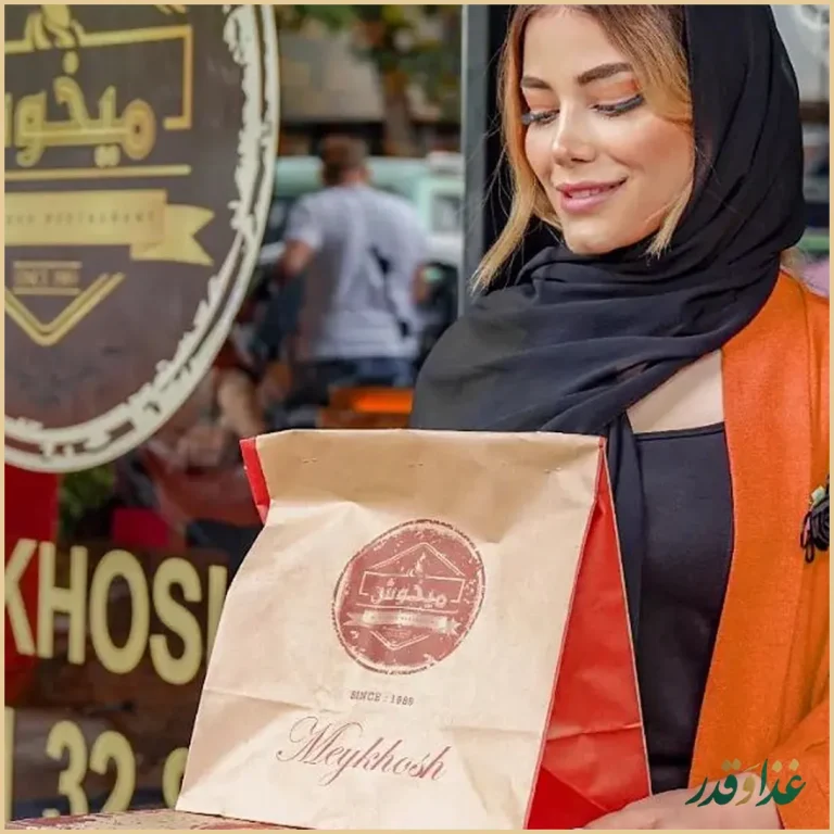 فست فود میخوش