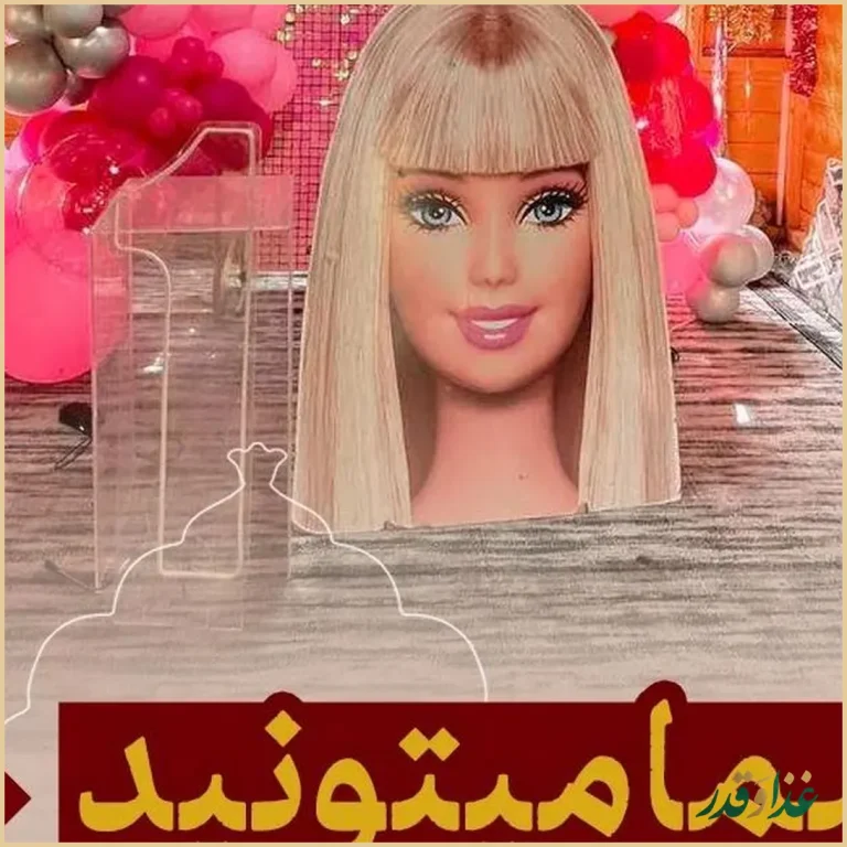 رستوران شاخه نبات