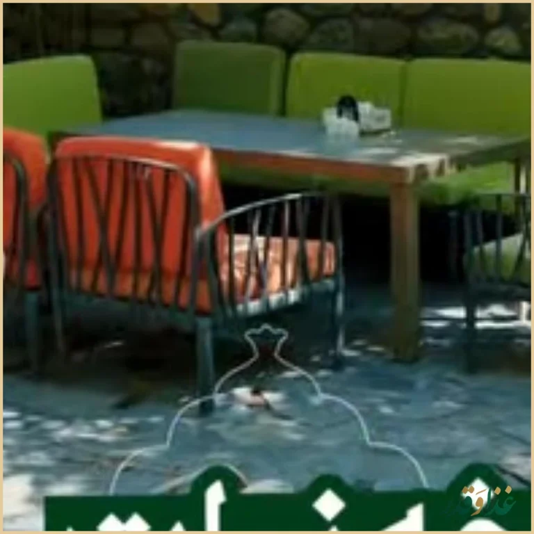 رستوران شاخه نبات