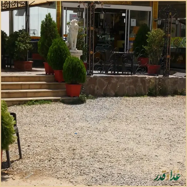 رستوران بام کوهسار