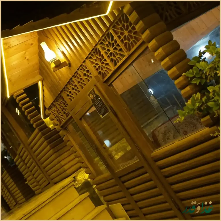 باغ رستوران پالادیس