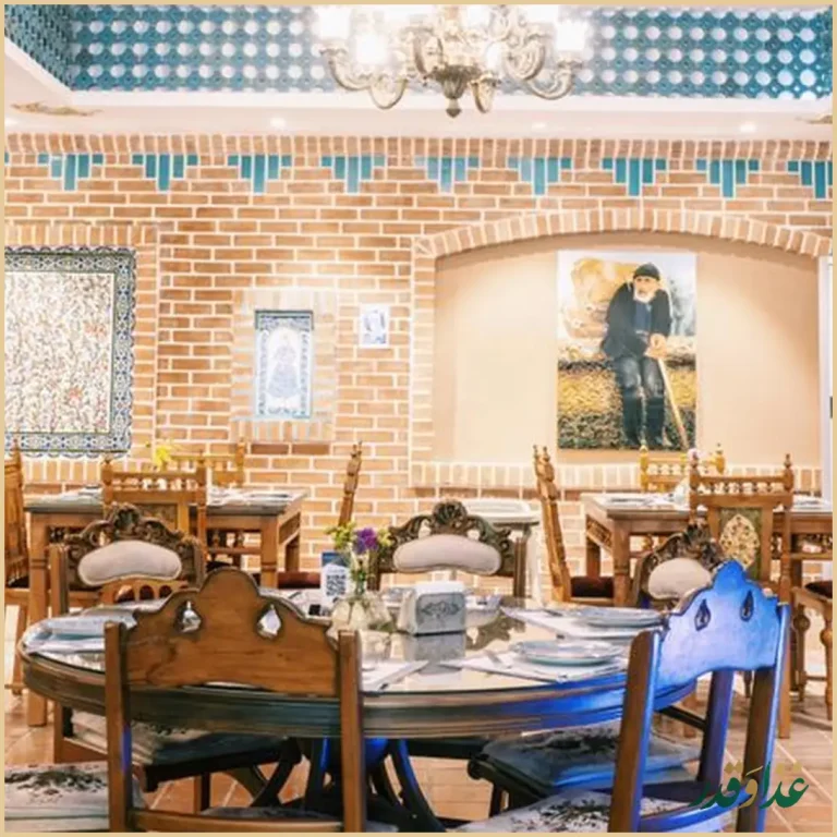 رستوران سنتی خوان باشی