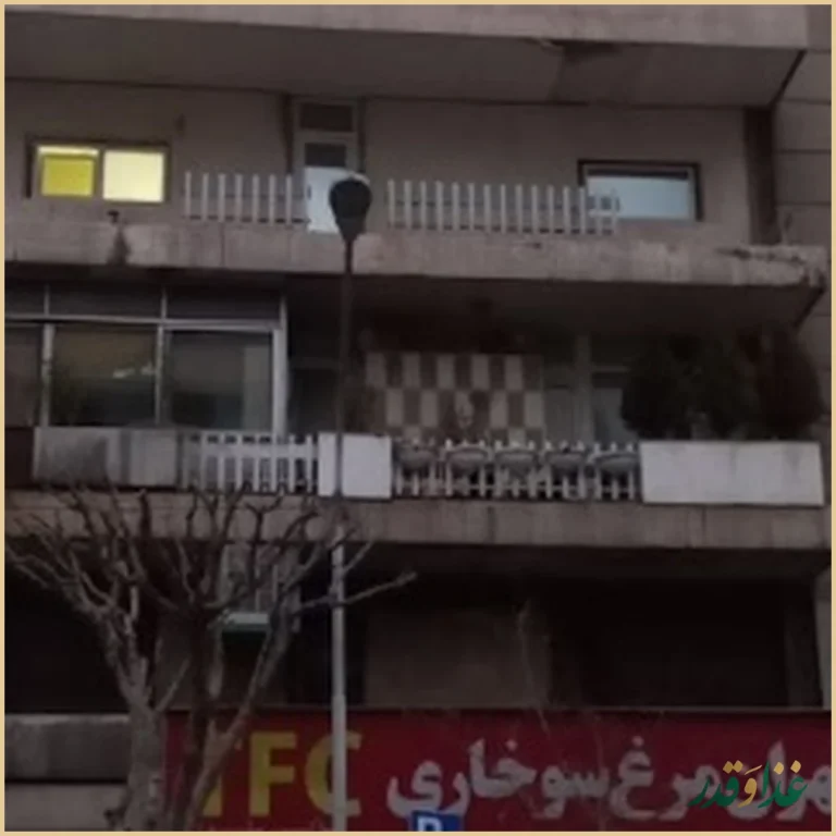 مرغ سوخاری تهران