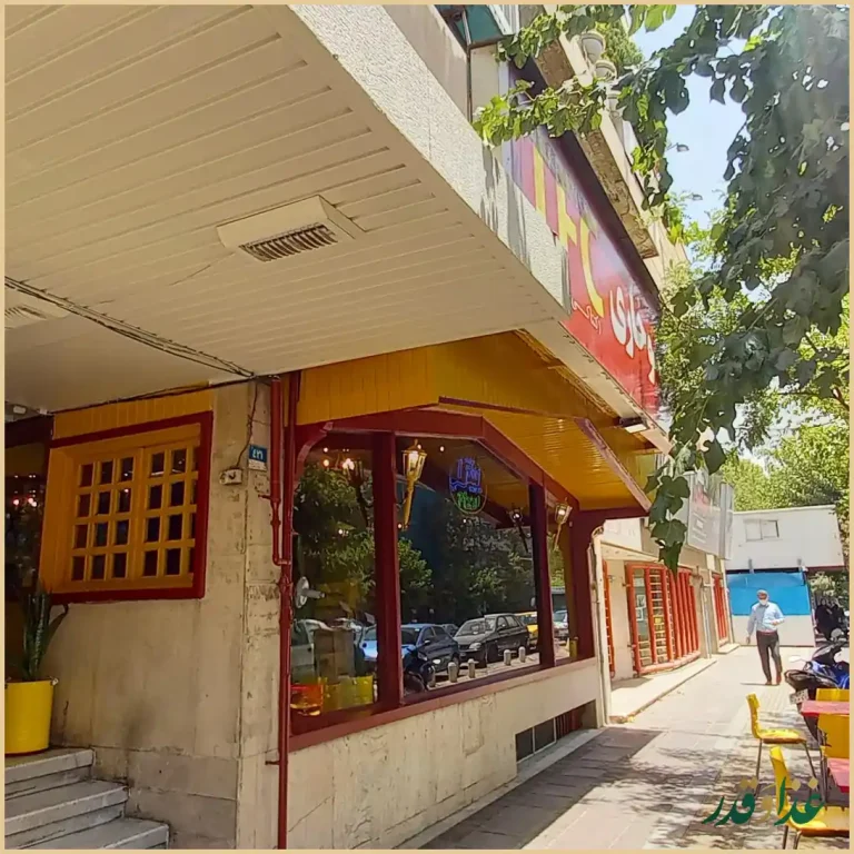 مرغ سوخاری تهران