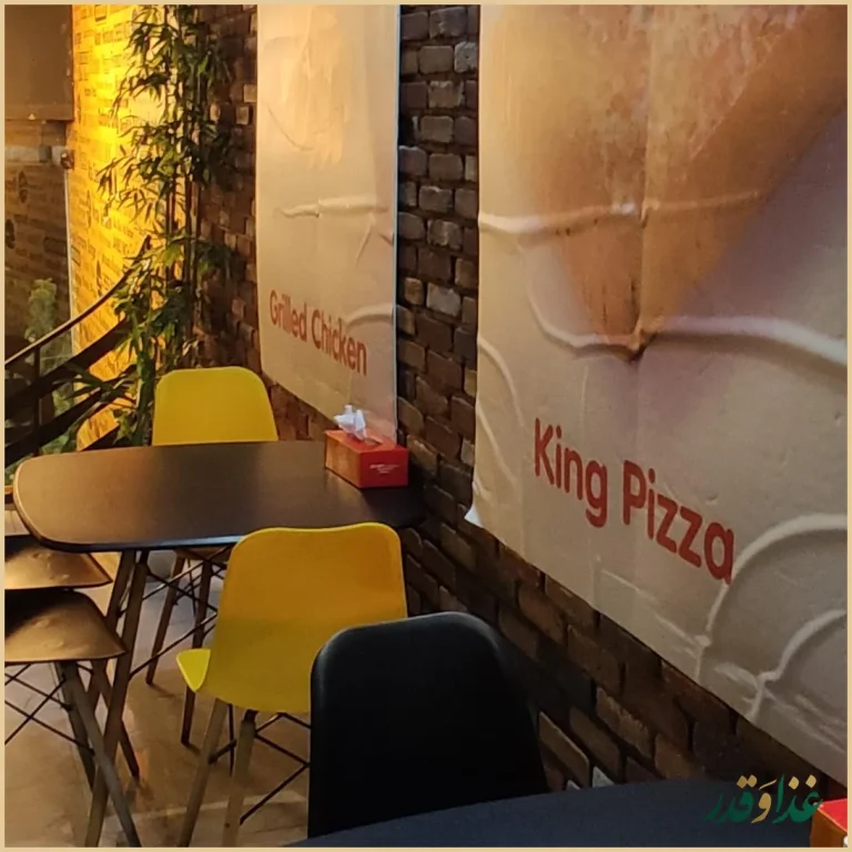 فست فود عطاویچ