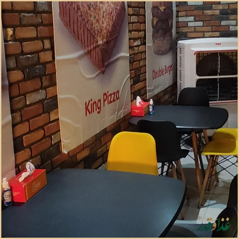 فست فود عطاویچ