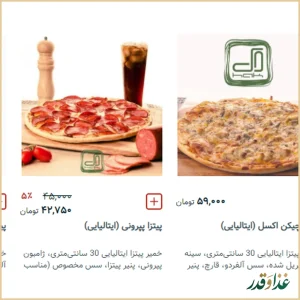 کافه فست فود حک