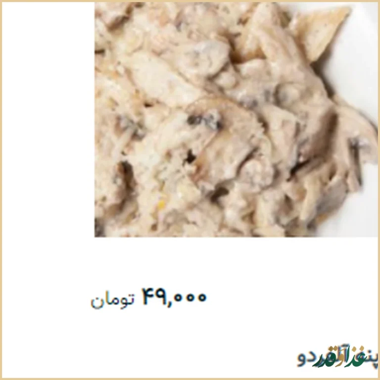 کافه فست فود حک