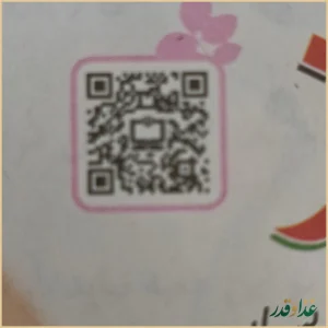 لاوین گرینلند