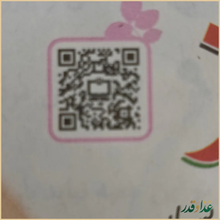 لاوین گرینلند