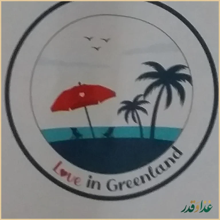 لاوین گرینلند