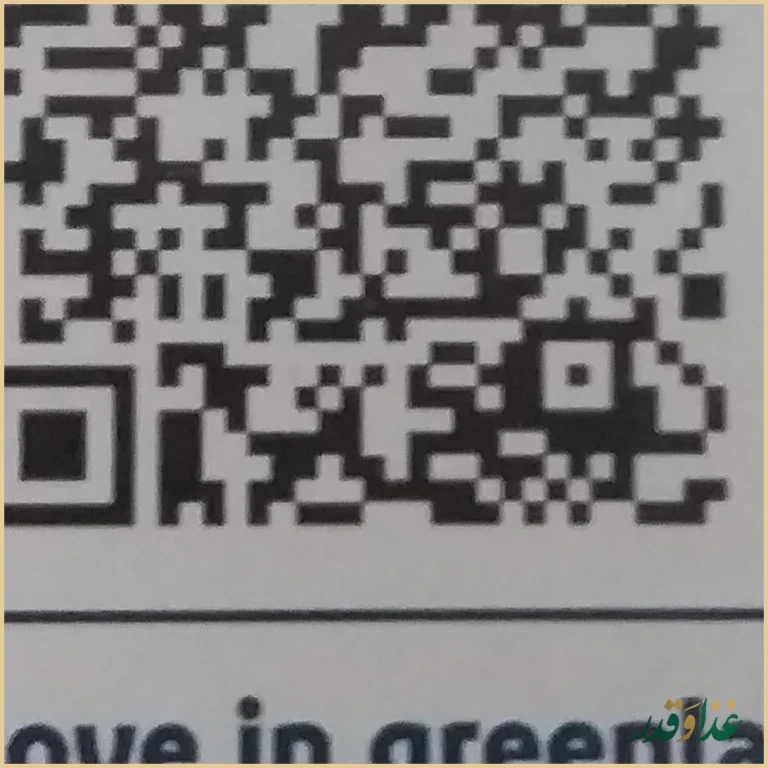 لاوین گرینلند