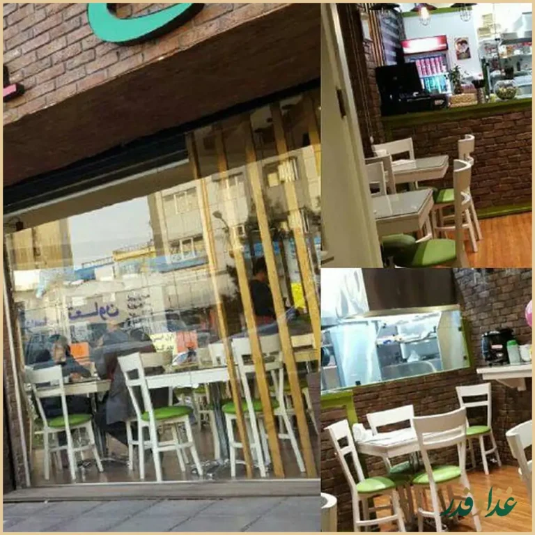 رستوران ایتالیایی سالی شعبه ستارخان