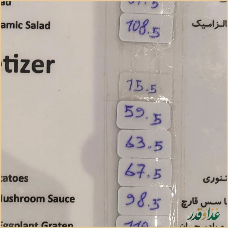 رستوران ایتالیایی سالی شعبه ستارخان