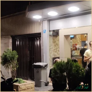 پیتزا سرپیکو