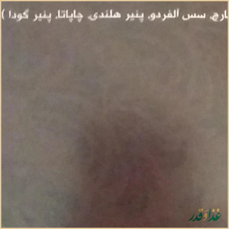 رستوران روما