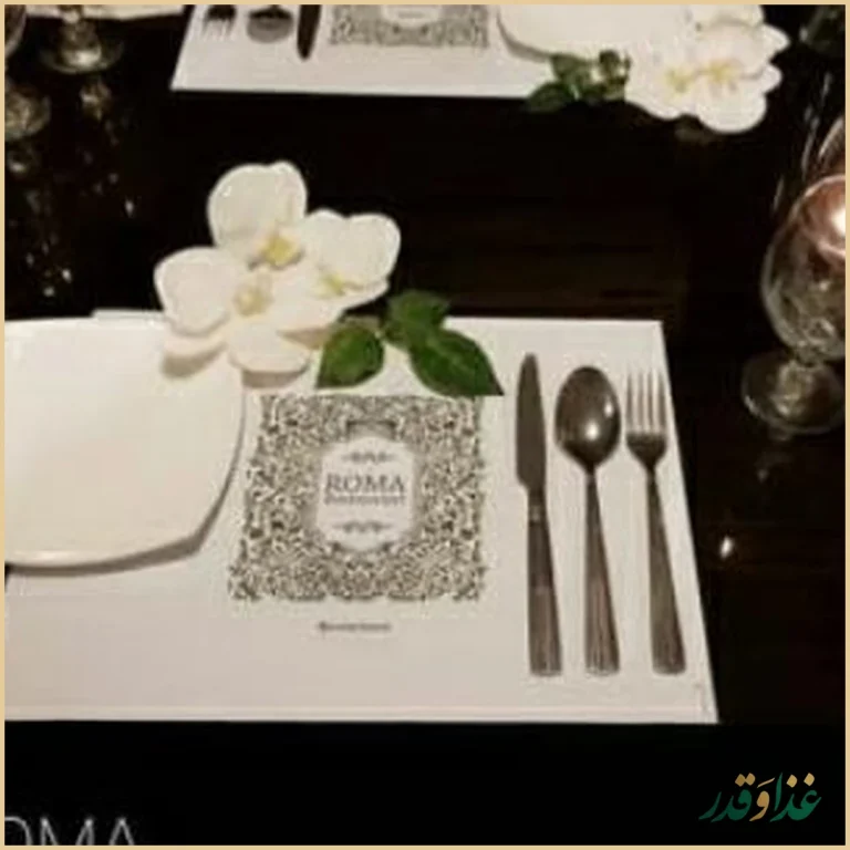 رستوران روما