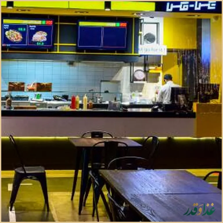 فود کورت ۲۴