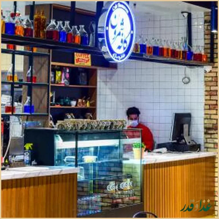 فود کورت ۲۴