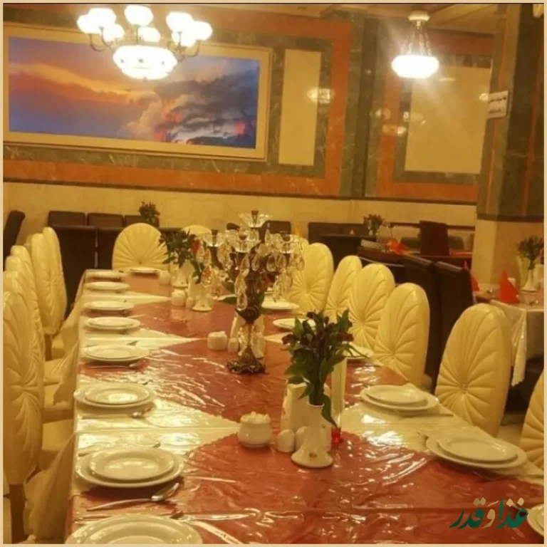 رستوران مروارید