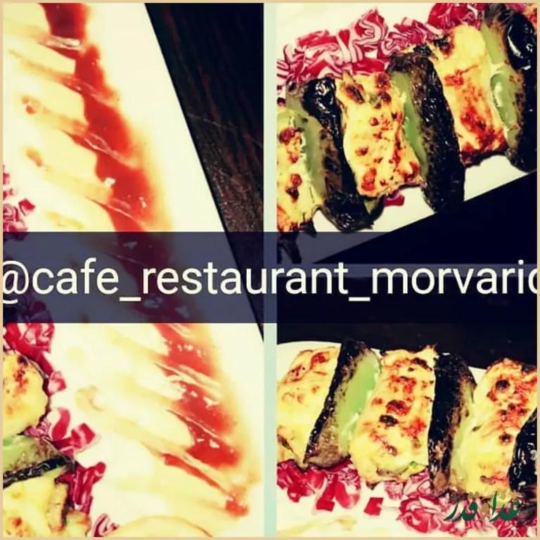 رستوران مروارید