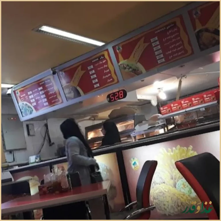 رستوران تیراژه