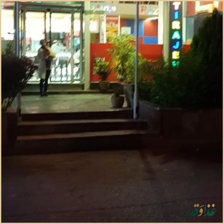 رستوران تیراژه