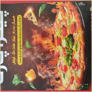 فست فود پارک