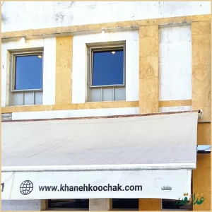 فست فودخانه کوچک